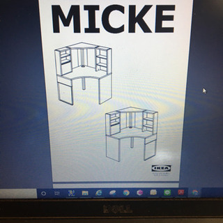 IKEA デスク3台の画像