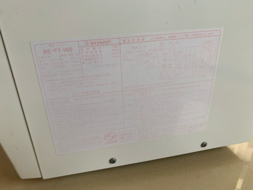 訳あり品、1,000円で引き取っていただける方！