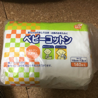 ピップ ベビーコットン