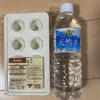 無印良品のシリコントレー、宝石型です！