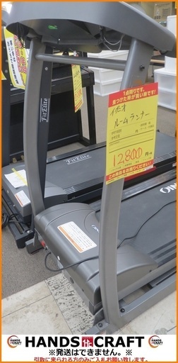 【引取限定】イグニオ ルームランナー 中古品 IGNIO【小倉南区葛原東】