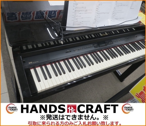 【引取限定】ローランド 電子ピアノ HP307-PE 中古品 2009年製 Roland【小倉南区葛原東】