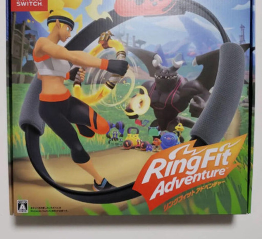 ニンテンドースイッチ用ソフト リングフィットアドベンチャー新品