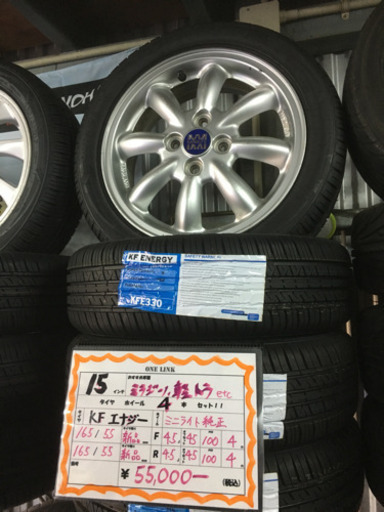 ミニライト純正ホイールタイヤセット