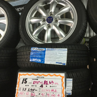 改造チアライト 赤