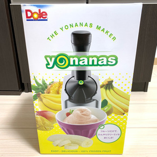 【売約済】ドール ヨナナスメーカー Dole yonanas m...