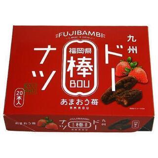【取引中】棒ドーナツ あまおう  20本入り