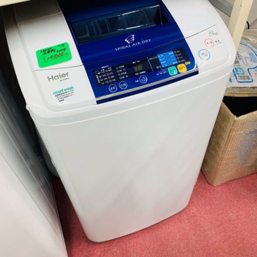 【2015年製】ハイアール洗濯機＊長野県３月中旬まで Haier (ハイアール) 2015年製 5.0kg 全自動洗濯機 5.0kg JW-K50H 2015