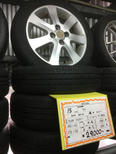 ミツビシ アイ純正 タイヤホイールセット