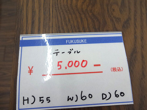 札幌 引き取り コーヒーテーブル/サイドテーブル 木目 こげ茶系 カフェなどに
