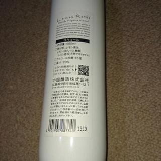 Lemon Rocksレモンロックス500ml(リキュール)の画像