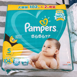 《取引中》新品パンパース さらさらケア Sテープ 104枚＋バラ...