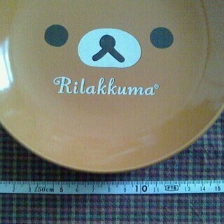 リラックマ×ローソン お皿 景品 中古品 3枚 【只今、断捨離中につき…】の画像