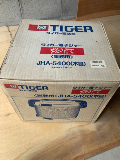 象印 JHA-5400 電子ジャー 保温ジャー 3升 5.4L 業務用