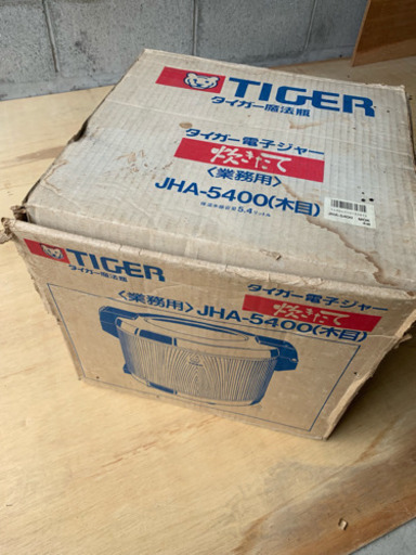 象印 JHA-5400 電子ジャー 保温ジャー 3升 5.4L 業務用