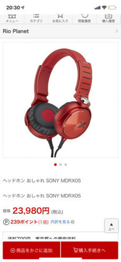 SONYmdr-x05のヘッドホンです。