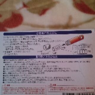 防災、アウトドア用具の画像