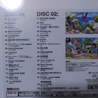 ワンピースのメモリアルベストの画像