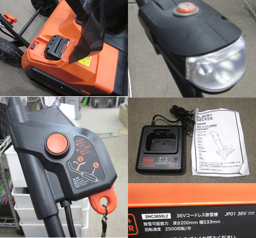 札幌 コードレス除雪機 36V充電バッテリー式 SNC3650L2 雪かき 除雪 冬 雪 ブラックアンドデッカー