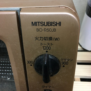 三菱電機　オーブントースター　ＢＯ－Ｒ５０ＪＢ－Ｄ