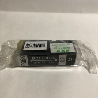 キャノン　BCI -370   互換インク　ブラックXL