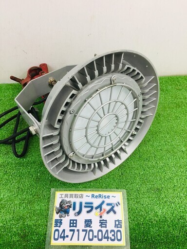 岩崎電気 LEDライトレディオック ハイベイ シータ　EHWP15010W/NSAN9【リライズ野田愛宕店】【店頭引取限定】【中古品】１点限り早い者勝ち！
