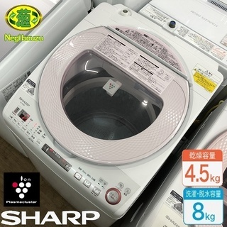 シャープ　Sharp ES-TX850　洗濯・乾燥機　プラズマクラスター シャープ ES-TX850 価格比較 - 価格.com