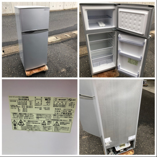 お買い得??✨冷蔵庫・洗濯機・電子レンジ?✨生活家電セット③?配達設置可能＆引取りもできます?迅速対応✨❕ 