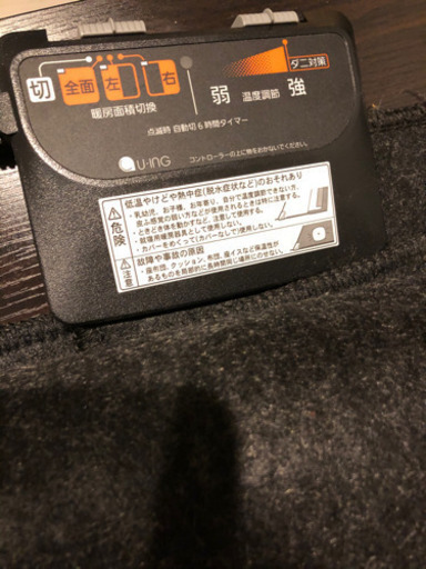 【交渉中】ホットカーペット本体　2畳サイズ　電気カーペット　ダニ対策　切り忘れタイマー　左右切り替え