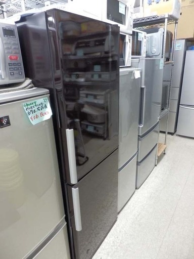 PayPay対応 AQUA アクア  275L 冷蔵庫 2015年製品 AQR-SD28D(T)  茶色  ブラウン 製氷　札幌市西区西野