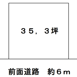 🌟伊賀市白樫・３５，３坪・売土地・上野青葉台・全面道路６ｍ