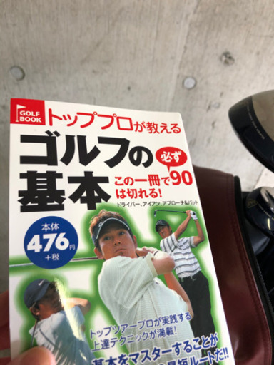 《初心者に！》ミズノゴルフクラブセット&シューズ25.5&ボール30個くらい&バッグ&手袋