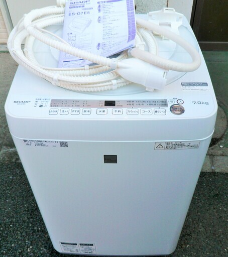 ☆シャープ SHARP ES-G7E5-KW 7.0kg 全自動洗濯機◆2018年製・長期保証付き・オリジナルモデル