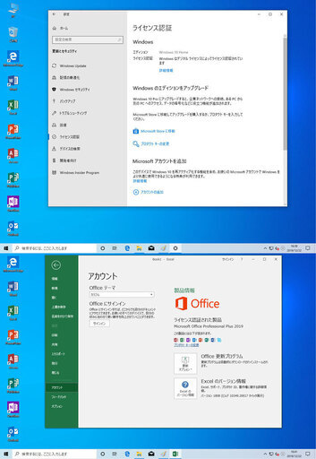 Office付スリムパソコン/AMD/4G/Office2019Pro/Win10Pro/LENOVO