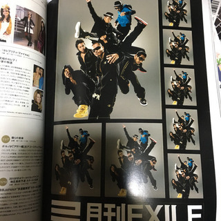 月間EXILE  2008年12月号