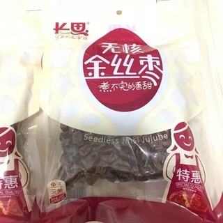 乾燥棗500g