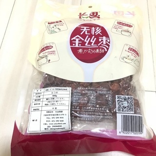 乾燥棗500gの画像