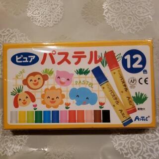 パステル