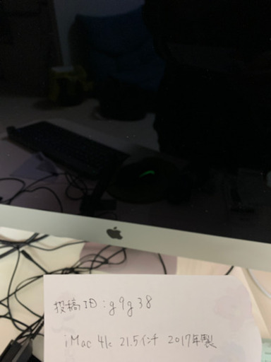 iMac 4k 21.5インチ 2017年製