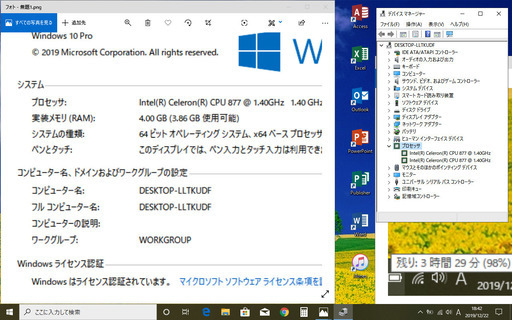 ?良品/12.1型液晶/光速☆彡SSD128GB/MS Office 2016?✎/メモリ4GB♪/2コアCPU♪/高速☆彡USB3.