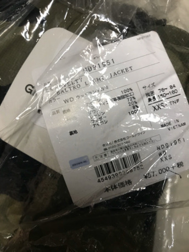 ザノースフェイス  バルトロライトジャケット　ノベルティ　XXSバルトロ