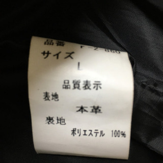 ロシェル ライダースジャケット レザー 本革 roshell Lサイズの画像