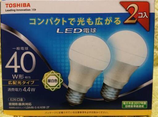 東芝LED電球2個 40w形相当 E26口金