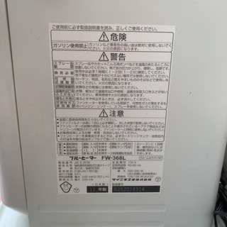 ダイニチ ブルーヒーター 石油ファンヒーターの画像