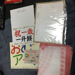 1歳 お誕生日 お祝いセット