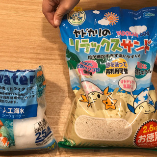 値下げ！！海水の素☆リラックスサンドの画像