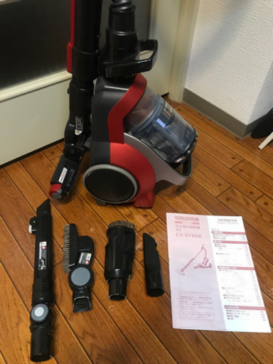 日立　サイクロン掃除機　2015年式