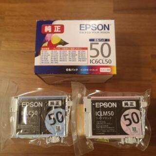 【未開封】EPSON 純正インクカートリッジ　￥500/2個