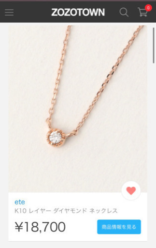 ❗️値下げしました❗️K10ダイヤモンドネックレス【美品】