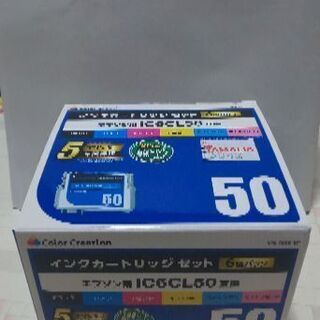 エプソンのインクカートリッジ 6色パック